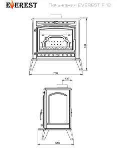 Печь-Камин EVEREST (Эверест) F12